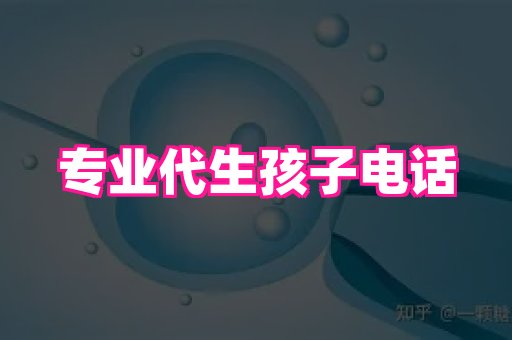 武汉助孕网站 1